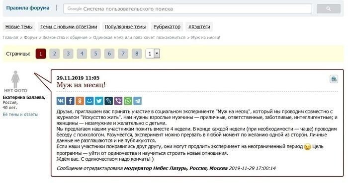 Муж на час: это еще зачем? Муж на час: это еще зачем?
(14 фото)