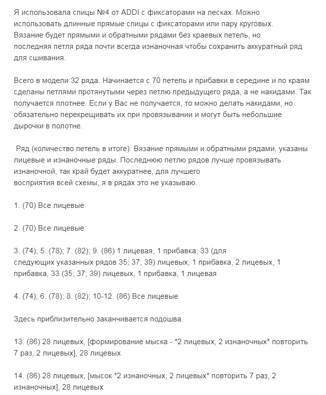 Как связать следки двумя спицами... 10 интересных способов. Как связать следки двумя спицами... 10 интересных способов.
