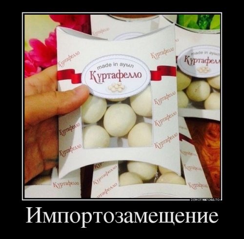 Демотиваторы-приколы (18 шт) Демотиваторы-приколы (18 шт)