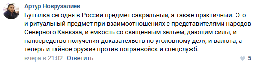 "Сегодня он играет джаз, а завтра родину продаст": Гостайна по дружбе. В Брянске судят инженера за беседы с пограничником "Сегодня он играет джаз, а завтра родину продаст": Гостайна по дружбе. В Брянске судят инженера за беседы с пограничником
