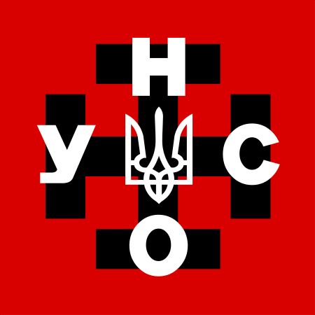 Будущий фюрер украинского рейха