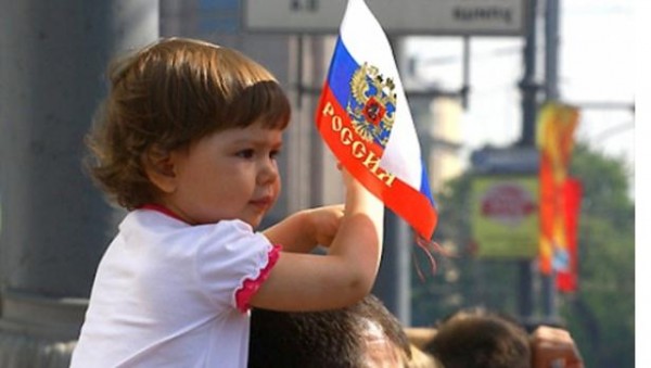 патриотик патриотик