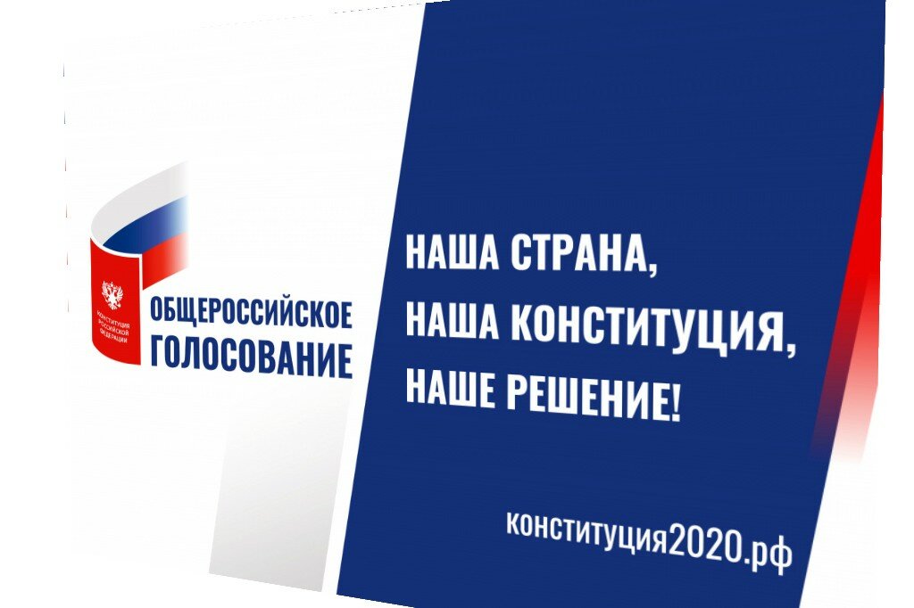 Голосование показало «либерализм», как «паутину Запада»