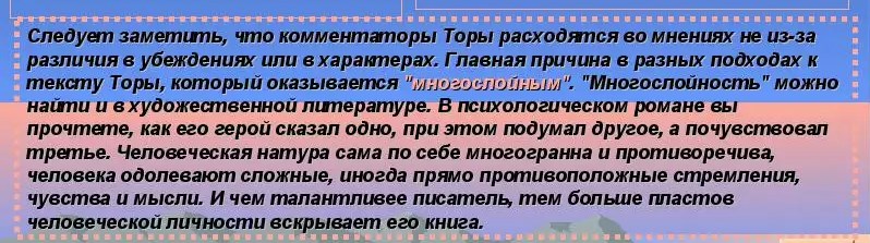 Рассматривайте это как заказ на новый Холокост евреев! Рассматривайте это как заказ на новый Холокост евреев!