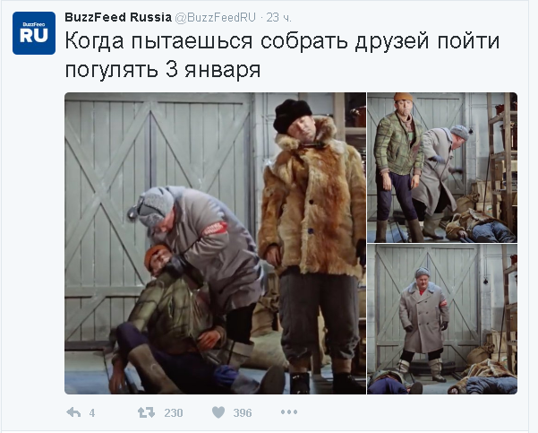 Шел очередной день новогодних праздников застолье, новый год, подборка