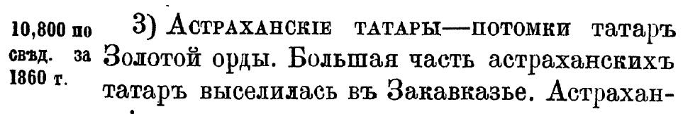 Ведические знания в строках Пушкина, часть 2 Ведические знания в строках Пушкина, часть 2
