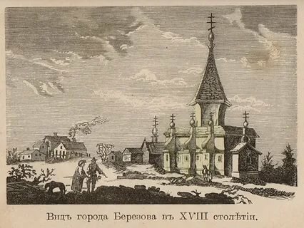 Когда говорят, что подвиг жен декабристов «уникален», улыбаюсь и напоминаю о Наталье Долгоруковой