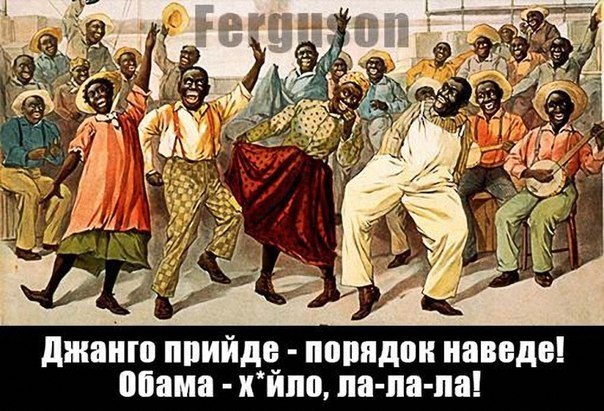 ЧЕРНОРОССИЯ - НАШ ВЫБОР