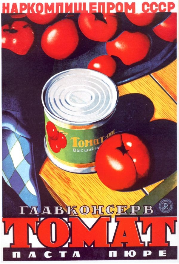 ПРОДУКТЫ СССР 50-Х -70-Х Г.Г ПРОДУКТЫ СССР 50-Х -70-Х Г.Г