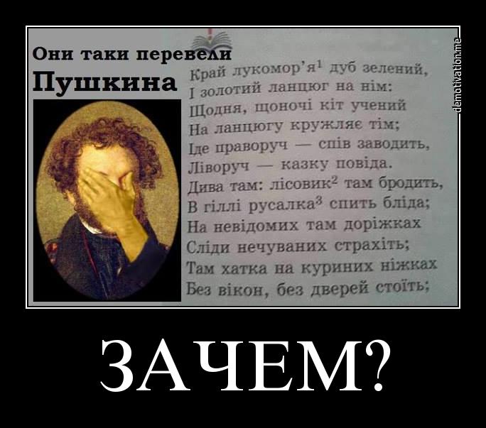 Донецк – очередная «перемога» и сказание о «коренных украинцах»