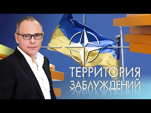 Секретные территории 2018 новые выпуски Секретные территории 2018 новые выпуски
