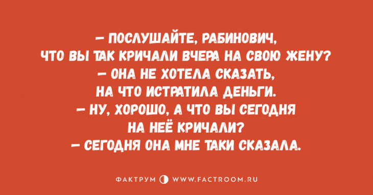 Самые уморительные анекдоты недели, способные развеселить всех и каждого Самые уморительные анекдоты недели, способные развеселить всех и каждого