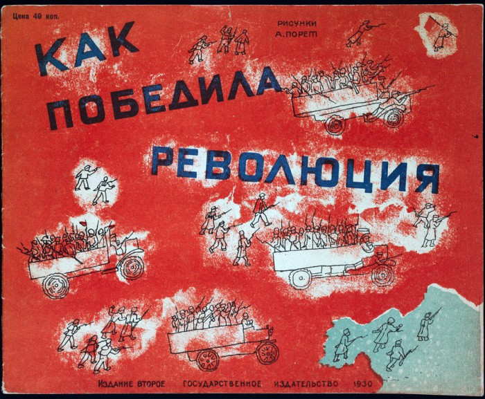 10 книг для детей и юношества, которые были изданы в Стране Советов в 1920-1930-х годах