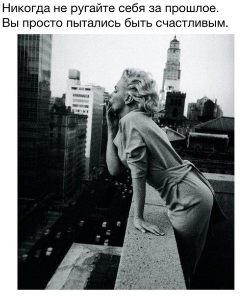 Ой, всё!