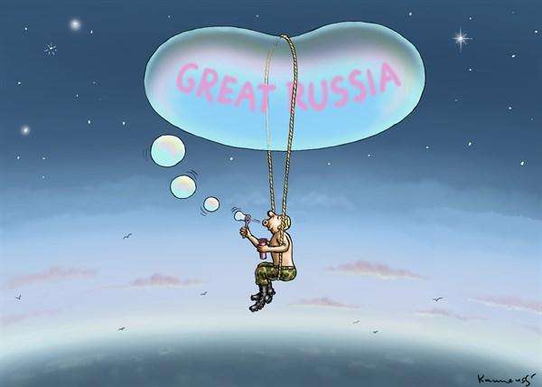 33 карикатуры показывающие, как в других странах смеются над нынешней Россией