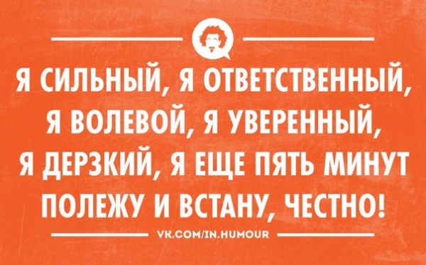 Разноцветные юморные аткрытки для позитива (31 фото) Разноцветные юморные аткрытки для позитива (31 фото)