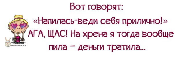 Позитивные фразочки в картинках для хорошего настроения