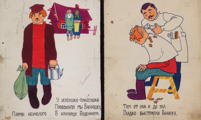 10 книг для детей и юношества, которые были изданы в Стране Советов в 1920-1930-х годах