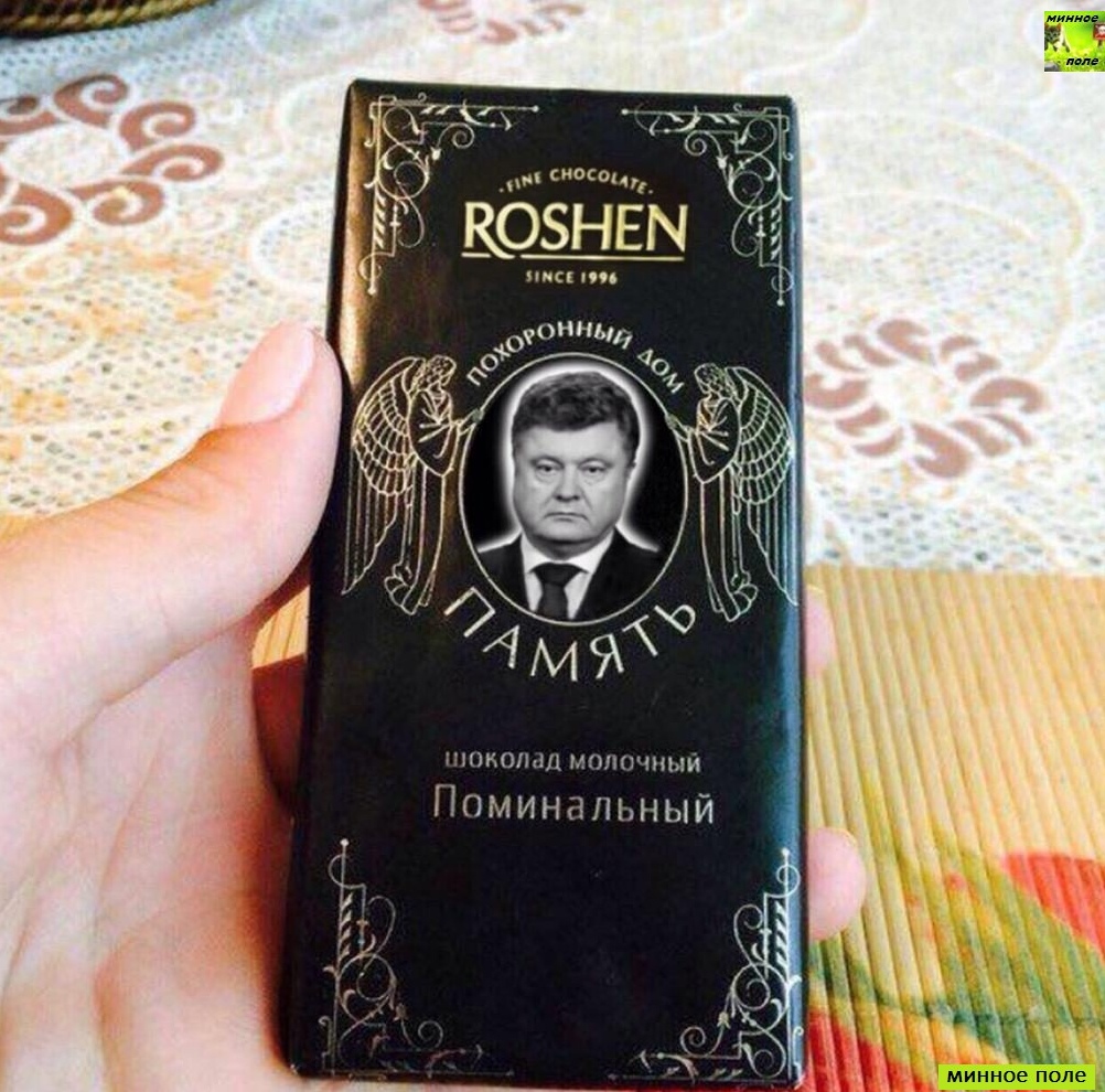 РАНЕН ПОД ИЛОВАЙСКОМ, ДОБИТ ПОД АЛЕППО