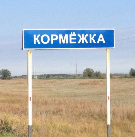 И ведь придумывает кто-то такое...