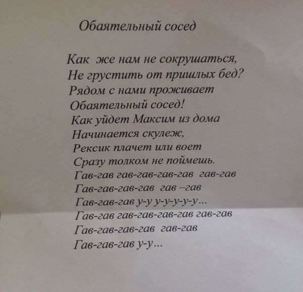 Трогательные, креативные и смешные объявления из "наших" подъездов! Трогательные, креативные и смешные объявления из "наших" подъездов!