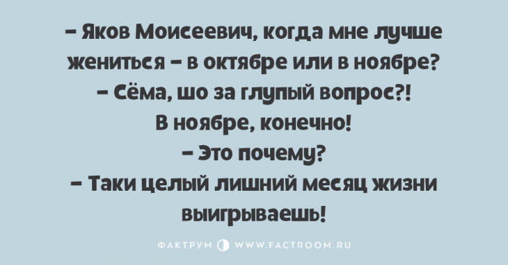 Отпадные анекдоты, дарящие превосходное настроение Отпадные анекдоты, дарящие превосходное настроение