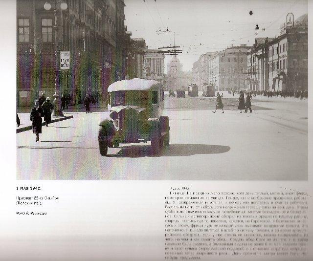 Неизвестная блокада - Ленинград 1941-1944 (60 фото)