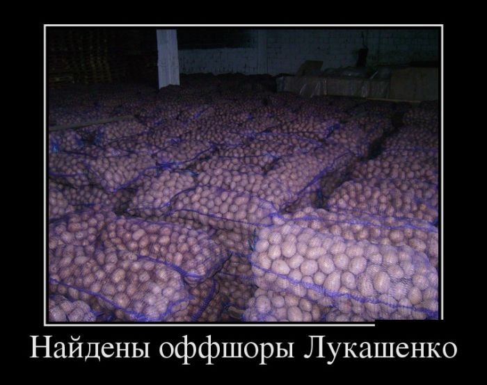 Веселые демотиваторы на воскресенье (11 фото) Веселые демотиваторы на воскресенье (11 фото)