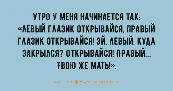 15 крутых анекдотов, которые заставят вас как следует посмеяться 15 крутых анекдотов, которые заставят вас как следует посмеяться