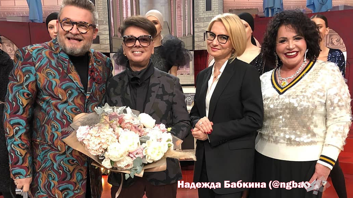 Кто общался с Надеждой Бабкиной в последнее время. Пенсионеры зажигают. Кто следующий?