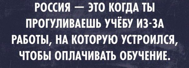 Цитаты на понедельник умные, забавные и разно-всякие Цитаты на понедельник умные, забавные и разно-всякие