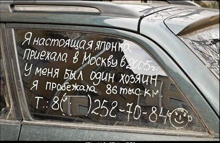 КАК УЗНАТЬ, СКОЛЬКО НА САМОМ ДЕЛЕ ПРОЕХАЛА МАШИНА? КАК УЗНАТЬ, СКОЛЬКО НА САМОМ ДЕЛЕ ПРОЕХАЛА МАШИНА?