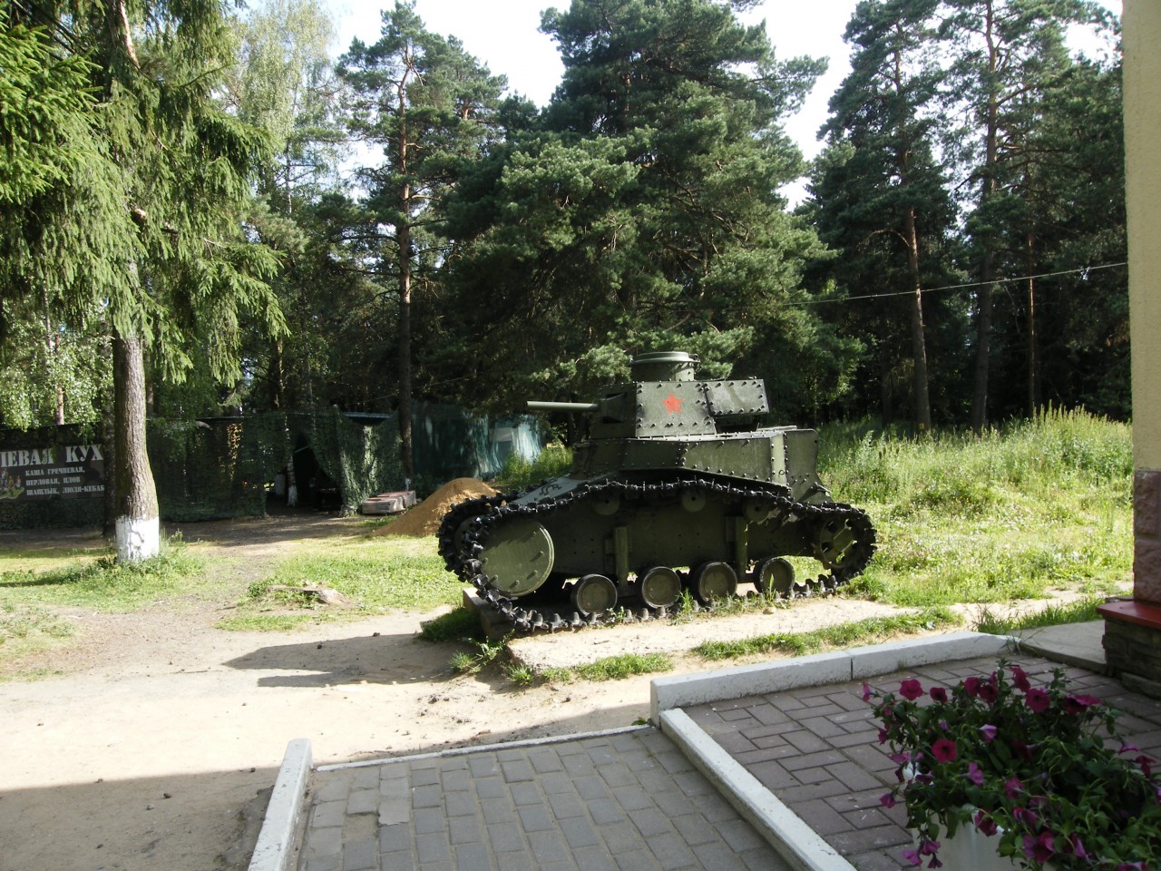 Рубеж Славы. Рубеж Славы. 2014 год.