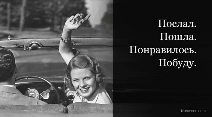 15 метких одностиший Леонида Либкинда 15 метких одностиший Леонида Либкинда