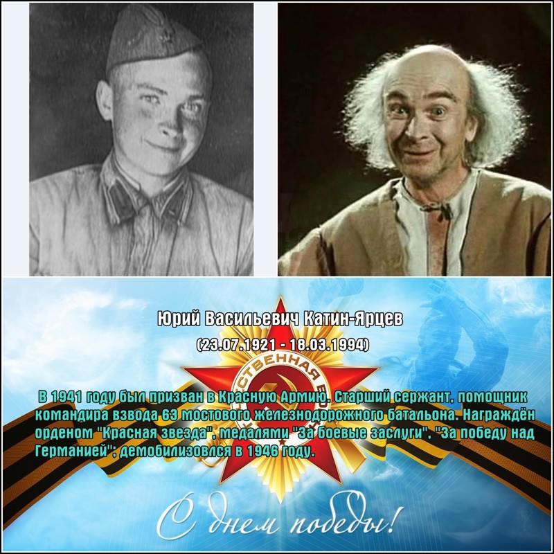 Они сражались за Родину; советские актёры-фронтовики (27 фото)