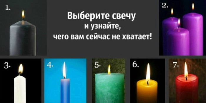 Положитесь на интуицию и выберите картинку...