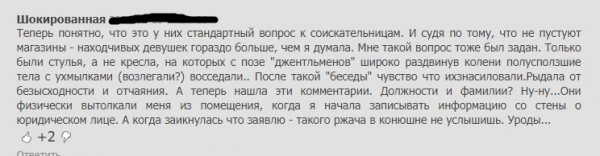 вагина.jpg вагина.jpg