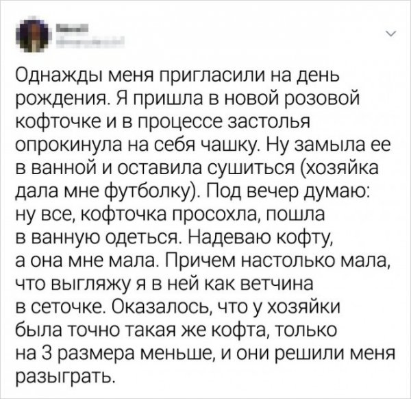 Ребята, которые жить не могут без розыгрышей Ребята, которые жить не могут без розыгрышей
