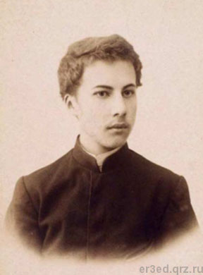 Андрей Белый. Москва. 1890-е гг.