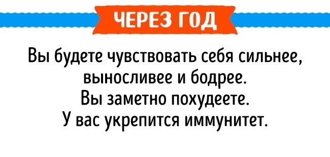 Что произойдет с телом, если сократить потребление сахара