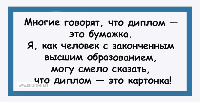 15 открыток с налётом сарказма от настоящих грамотеев 15 открыток с налётом сарказма от настоящих грамотеев