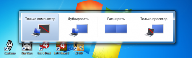 Рис.12. Панель настройки изображения на 2 экранах.