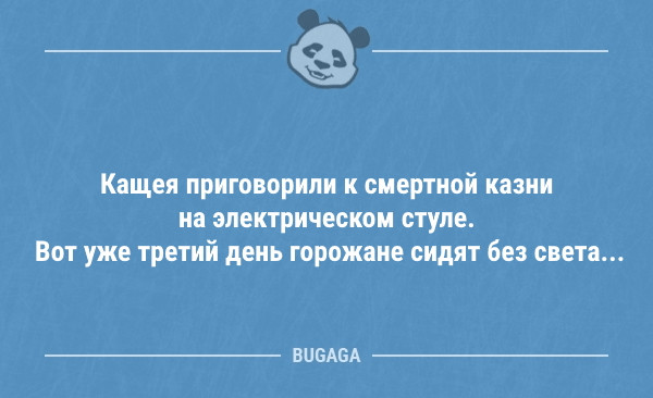 Пятнично-праздничные анекдоты (16 шт)
