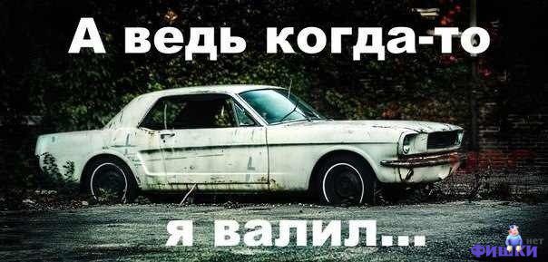 Фотоподборка автоприколов. Часть 36 авто, автоприколы, приколы