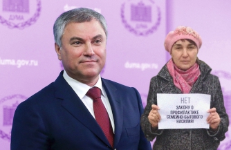 В Думе призывают стучать в полицию на родителей