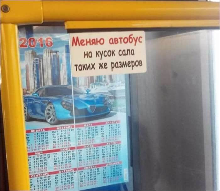 30 шикарных объявлений от гениев рыночного маркетинга