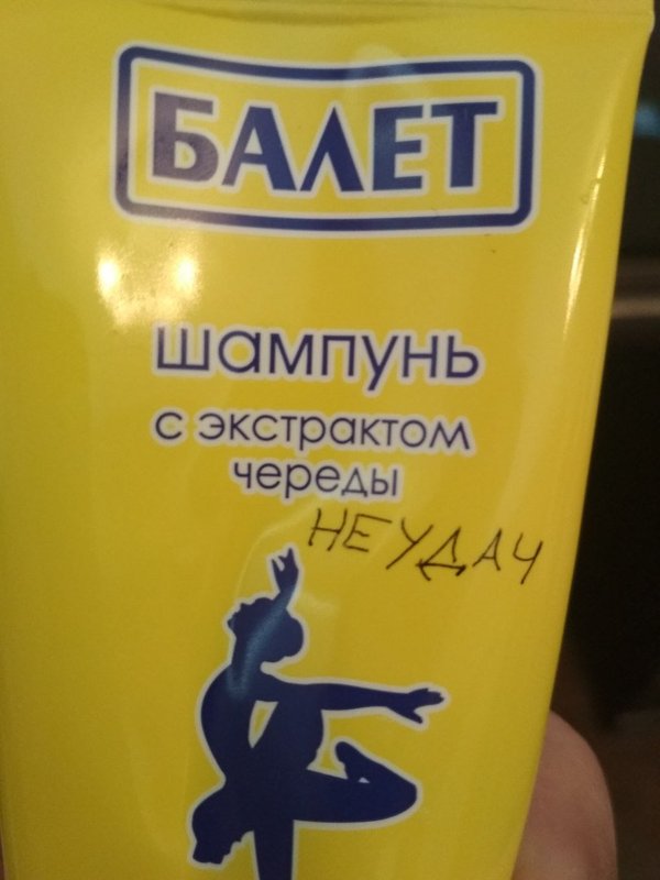 Новые народные перлы