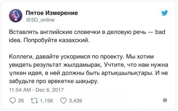 На сцену выходят казахи. Поэтому барабан аспабы! На сцену выходят казахи. Поэтому барабан аспабы!