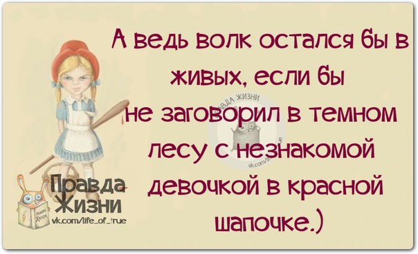 Прикольные картинки со смешными подписями, которые вызовут улыбку и поднимут настроение!