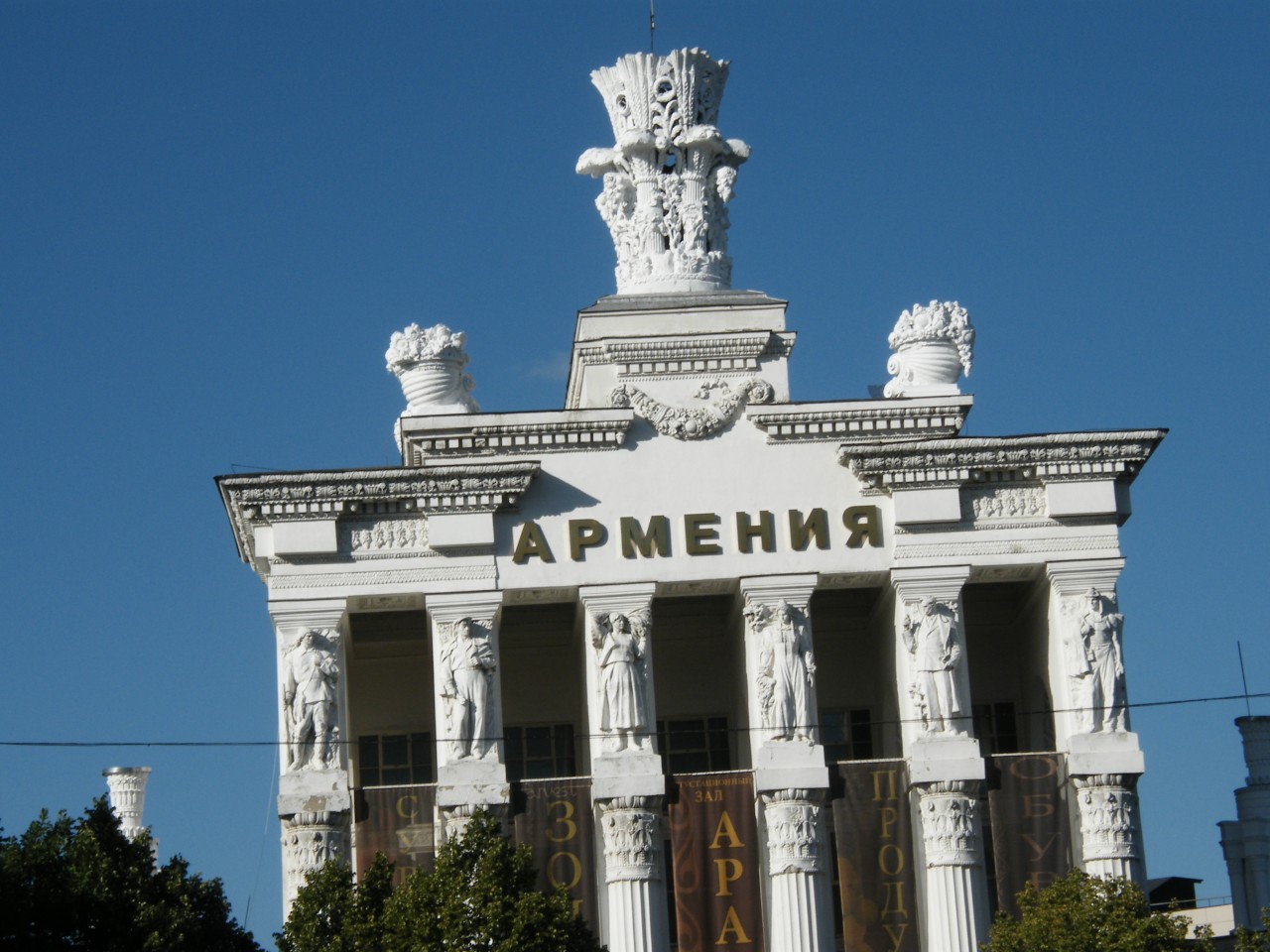 Выставка Достижения Народного Хозяйства. Прогулки по Москве. ВДНХ 2014